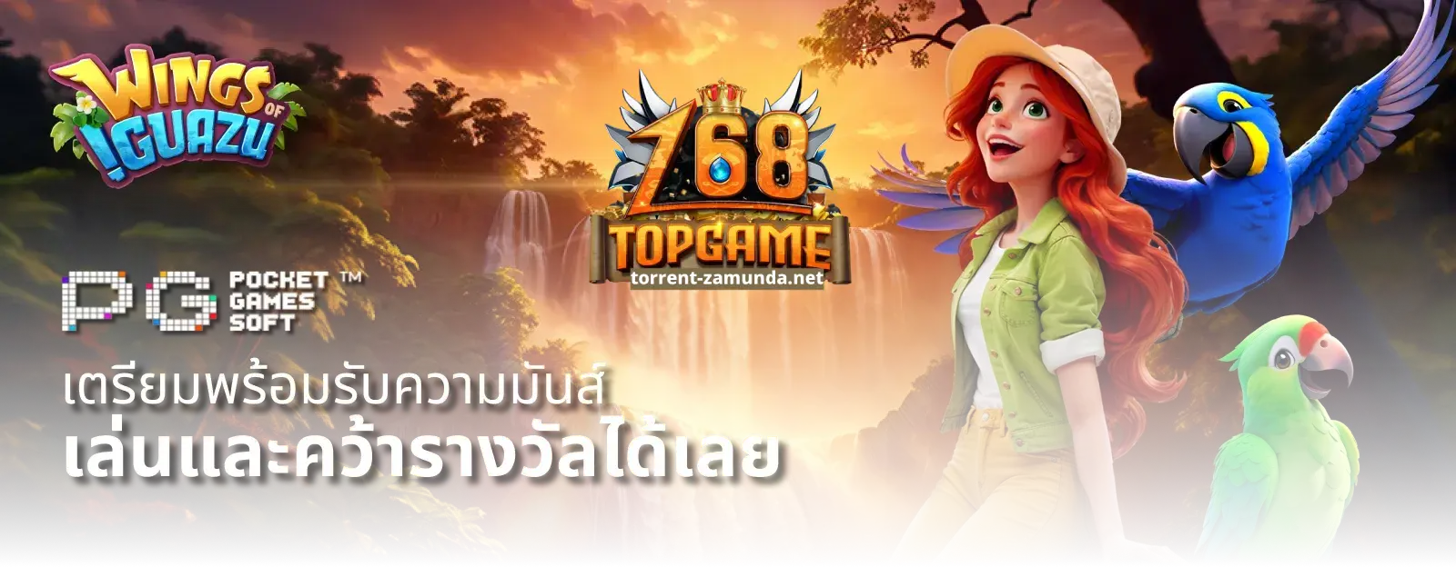 168topgame